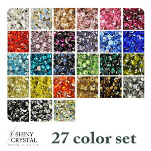 お得な27色セット 高品質ガラス製ラインストーン SHINY CRYSTAL シャイニークリスタル irogel クリスタル製 ストーン パーツ セルフネイル ジェルネイル 推し活 デコ電 耳つぼ