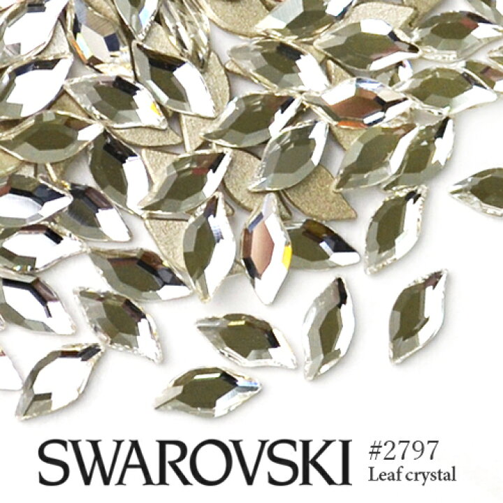 楽天市場 2797 リーフ クリスタル 3粒入り スワロフスキー ラインストーン Swarovski ネイル レジン パーツ ネイルパーツ ジェルネイル デコレーション デコ電 デコパーツ スワロ 大粒スワロ おうち時間 ジェルネイル ネイルタウン ｎａｉｌｔｏｗｎ