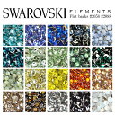 スワロフスキー スワロ ラインストーンSWAROVSKI #2088 #2058 #2028 デコパーツ ネイルパーツ クリスタル ラインストーン セルフネイル ジェルネイル 推し活 デコ電 耳つぼ