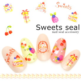 楽天市場 ネイルシール スイーツの通販