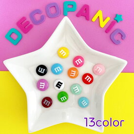 楽天市場 デコパーツ チョコの通販 楽天市場 デコパーツ チョコの通販