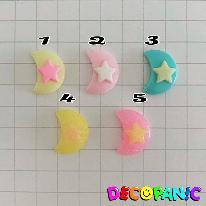 楽天市場 B406 星付きムーン デコパーツ Decopanic デコパニックアクセサリーパーツ ハンドメイド チャーム パーツ デコレーション カボション Decopanic