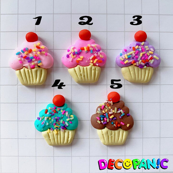 楽天市場 A513 樹脂粘土カップケーキ デコパーツ Decopanic デコパニックアクセサリーパーツ ハンドメイド チャーム パーツ デコレーション カボション 樹脂 当店限定 樹脂粘土 Decopanic 楽天市場 A513 樹脂粘土カップケーキ デコパーツ Decopanic デコパニックアクセサリーパーツ ハンドメイド チャーム パーツ デコレーション カボション 樹脂 当店限定 樹脂粘土 Decopanic