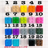【B901】ブロックチャーム デコパーツ DECOPANICアクセサリーパーツ ハンドメイド チャーム パーツ デコ…