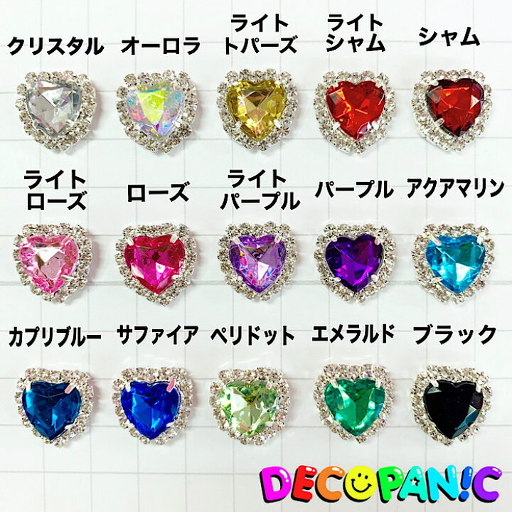 楽天市場 E102 小 キラキラビジューハート Decopanic デコパニック ハンドメイド チャーム パーツ デコレーション ハートパーツ デコパニ ネイルパーツ Decopanic