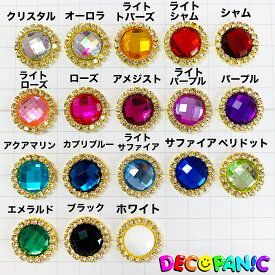 【E104】合金丸ビジュー　decopanic デコパニック ハンドメイド チャーム パーツ デコレーション　ハートパーツ　デコパニ