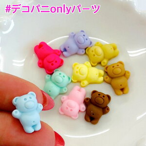 yD114zyZbgzTCY܁@1.5cm@v9Zbg@fRp[c DECOPANICANZT[p[c nhCh `[ p[c fR[V J{V@Zbg@A\[g 