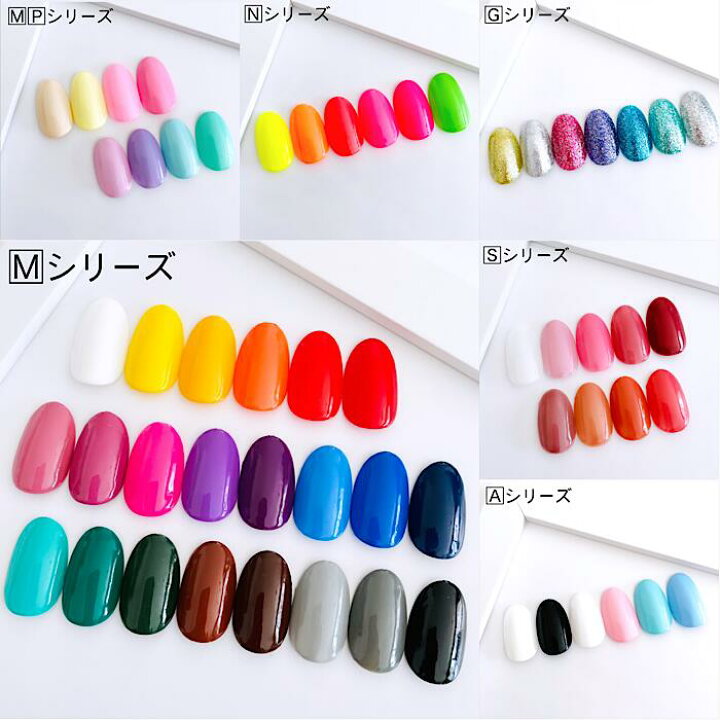 楽天市場 セット売り 普通に買うより1個分お得 アート用シリーズ プロ仕様 アート用ジェルの為 Uv1秒 Led60秒硬化必須 36wライトを推奨 化粧品登録済 ネイルジェル Nailgel ネイル ジェルネイル デコパニック 発色良好 Decopanic