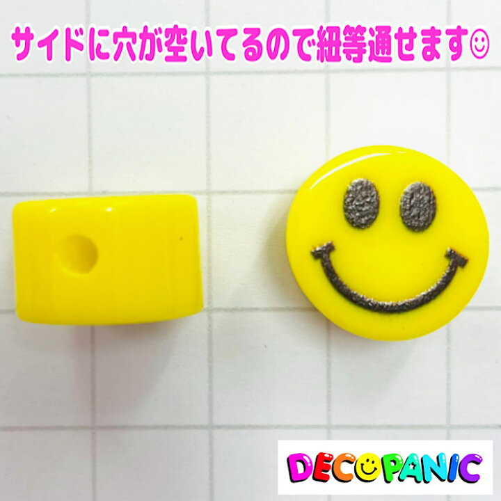 楽天市場 B808 スマイルくん黄色ビーズ デコ電隙間パーツ Decopanic デコパニックアクセサリーパーツ ハンドメイド チャーム パーツ デコレーション カボション Decopanic