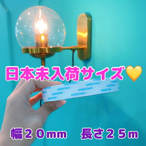 ʃe[v ́y20mmz25m ňl fRp[c CXg[ fRd fRXg fRpjbN { ٖD lC`bv fBXvC  ͗ʃe[v ͗ʃe[