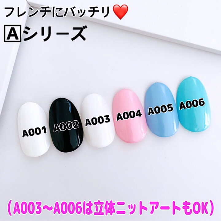 楽天市場 アート用シリーズ 単品販売 プロ仕様 アート用ジェルの為 Uv1秒 Led60秒硬化必須 36wライトを推奨 化粧品登録済 ネイル ジェル Nailgel ネイル資材 ジェルネイル デコパニック 発色良好 Decopanic 楽天市場 アート用シリーズ 単品販売 プロ仕様 アート用ジェルの為 Uv1秒 Led60秒硬化必須 36wライトを推奨 化粧品登録済 ネイル ジェル Nailgel ネイル資材 ジェルネイル デコパニック 発色良好 Decopanic