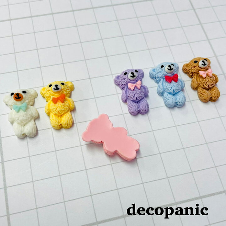 楽天市場 B607 おチビくまパーツ くまパーツ クマパーツ オリジナルパーツ デコパーツ Decopanic デコパニックアクセサリーパーツ ハンドメイド チャーム パーツ デコレーション カボション Decopanic