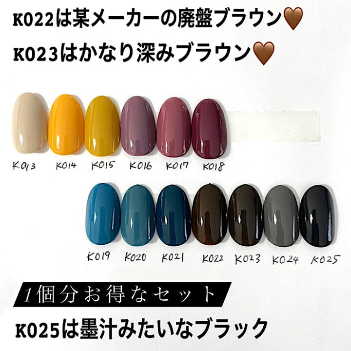 楽天市場】セット売り☆K013〜【新色くすみカラーシリーズ】 プロ仕様 