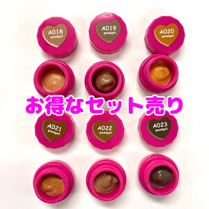 NEW肌黒用各1セット★普通に買うより1個分お得【肌黒痛ネイル用特殊シリーズ】プロ仕様 アート用ジェルの為、UV120秒、LED60秒硬化必須※36Wライトを推奨 化粧品登録済 ネイルジェル nailgel