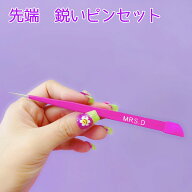 DECOPANICロゴ入りで再入荷★ ピンセット デコ用 ネイル用 手芸用 シール ステッカー ネイル ツイザー ジ…