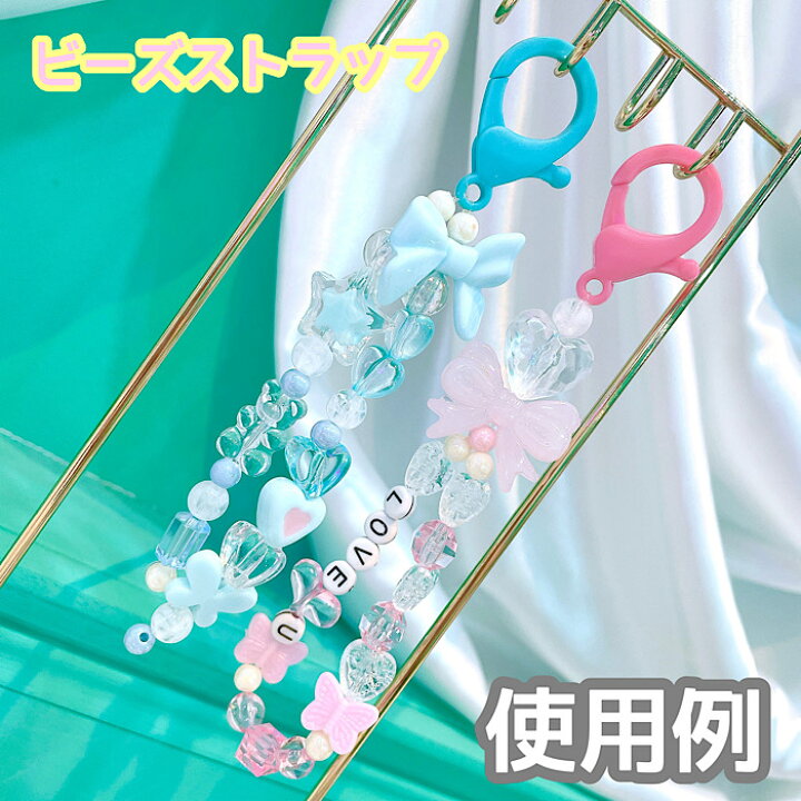 楽天市場】50グラム400円☆カラー別 ミックスビーズセット DEOPANIC 