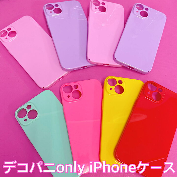 楽天市場】【在庫処分50％OFF】オリジナルiPhoneケース デコ素材 