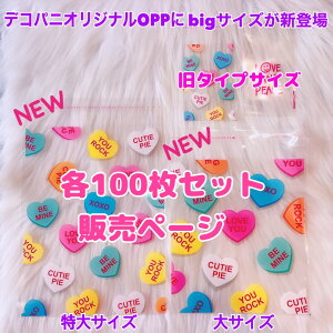 bigTCYȁy100ZbgzfRpjIWiOPP OPP e[vtOPP  Mtg bsO܂̂  bsO bsO bsO 킢  n