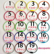 【C105】 ワイヤーリング キーホルダーパーツ 推しカラー DECOPANIC アクセサリーパーツ ハンドメイド チ…