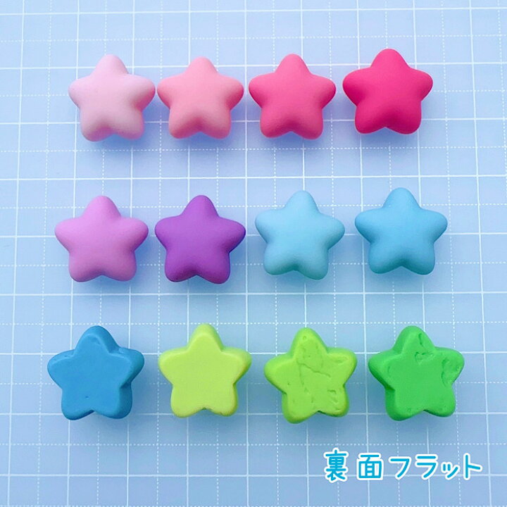 楽天市場】【B410】ころころ星【カラフルカラー】 星パーツ デコパーツ 