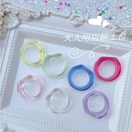 【C133】大人用プラスチック指輪土台　アクセサリー資材　基礎パーツ