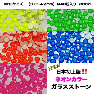 yss16z{ׁI1440IKXXg[ lIJ[ lIJ[Xg[ CXg[ fR[VObY fRd deco 1440 ƖTCY ubNCg lCp[c