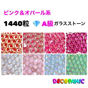 AKXXg[yss3`ss16z 1440 sNIp[n@KXXg[ lCXg[ lCp[c CXg[ fR[V XtXL[ p fRd deco nail lC 