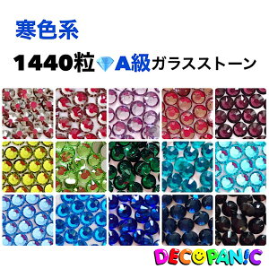 AKXXg[yss20z1440 Fn@AKXXg[ lCXg[ lCp[c CXg[ fR[V XtXL[pXg[ fRd deco nail XtXL[ lC