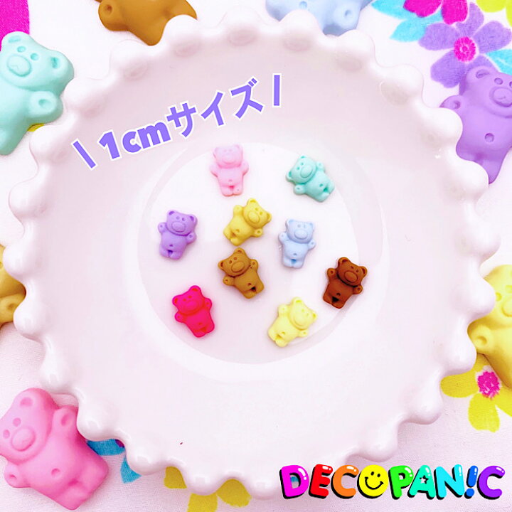 楽天市場 17 当店限定 チビ くまクッキー くまラムネ デコパーツ Decopanicアクセサリーパーツ ハンドメイド チャーム パーツ デコレーション カボション ネイルパーツ Decopanic