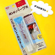 コニシ ボンドパーツ用 接着剤 デコ パーツ ボンド パーツ用 デコ用ボンド パーツ用ボンド デコパーツ ラ…