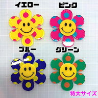 【B108】特大ドット柄ニコちゃんフラワーチャーム デコパーツ DECOPANIC デコパニックアクセサリーパーツ…