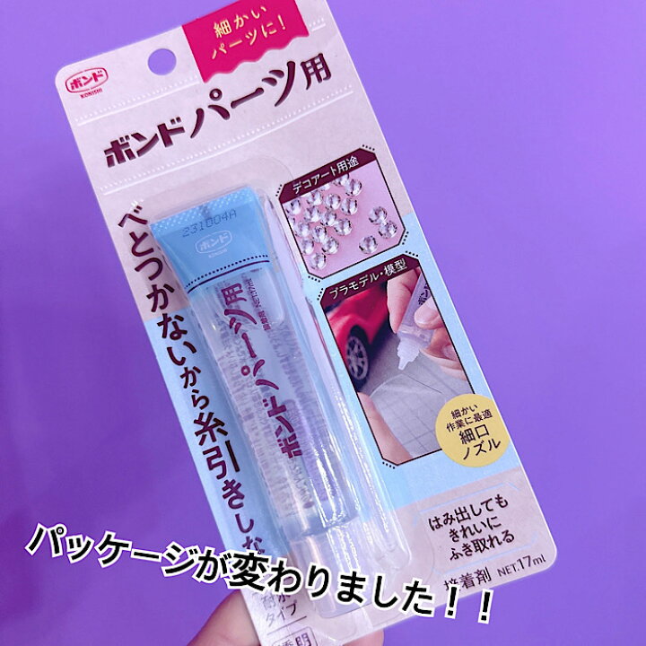 楽天市場】コニシ ボンドパーツ用【接着剤】デコ デコ用ボンド 