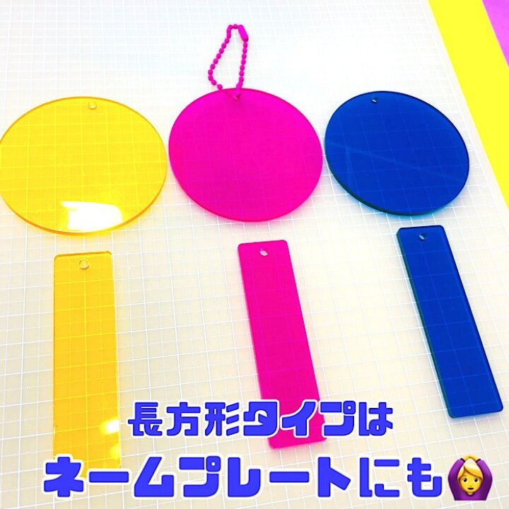 楽天市場】オリジナルデコ土台 ネームプレート キーホルダー土台 名前 