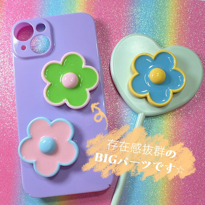 楽天市場】【B105】BIGレトロフラワー デコパーツ オリジナルパーツ 