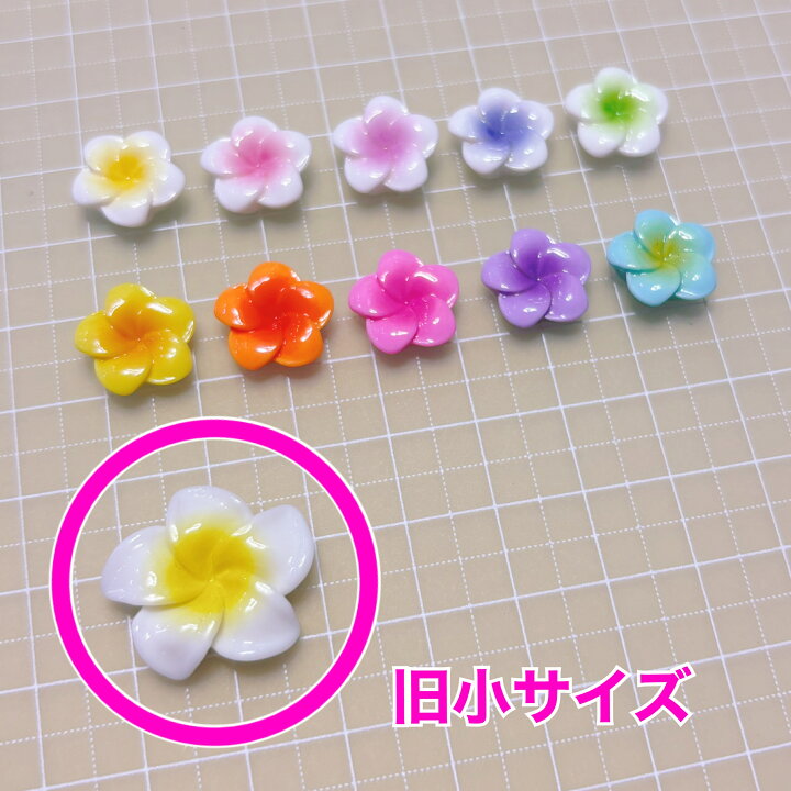 楽天市場】【B302】ネイルサイズ☆プルメリアパーツ ネイルパーツ 