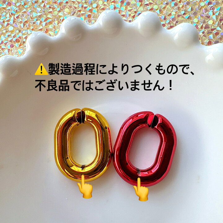 楽天市場】【C171】【小サイズ】メタリックプラチェーン プラスチック  