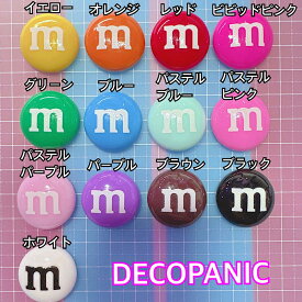 【A304】BIGmチョコ デコパーツ チョコ カボション アクセサリーパーツ ハンドメイド チャーム パーツ 手作りアクセサリーパーツ ハンドメイドアクセサリー チョコレート デコレーション カボションパーツ かわいい アクセパーツ ハンドメイドパーツ 可愛い デコパニック