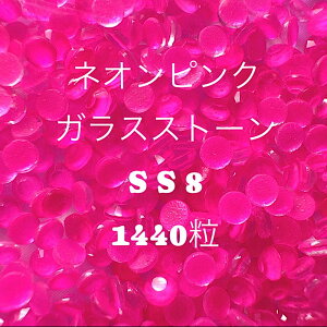yss8zlIsNKXXg[1440IKXXg[ lIJ[@lIJ[Xg[ CXg[ fR[VObY fRd deco OX OX̔ 1440 