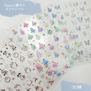 XmasƒX̃lCV[@lCp[c decopanic fRpjbN p[c fR[V fRpj lCA[g NX}XlC