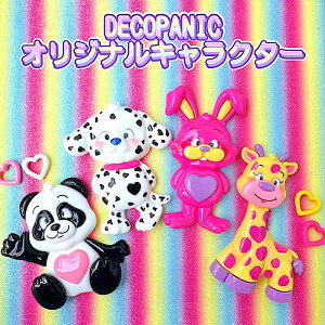 �yBIG�T�C�Y�z DECOPANIC �I���W�i���L�����N�^�[ ���X���� �p�[�c �f�R�p�[�c �I���W�i���p�[�c �f�R���[�V�����p�[�c �f�R�d �X�}�z�f�R �X�}�z �A�j�}�� ���킢�� ���� �X�}�z�P�[�X ���� 
