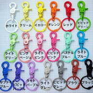 【C139】 フック付き 金属キーホルダー フックリング 金属フック カラフル アクセサリーパーツ カボショ…