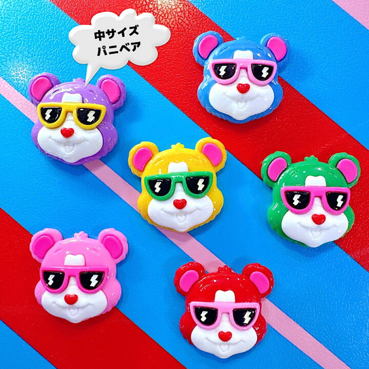 楽天市場】中サイズパニベア☆デコパ二オリジナルパーツ デコパーツ  