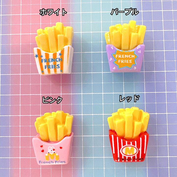 楽天市場】【A117】フライドポテト ポテトパーツ デコパーツ DECOPANIC 