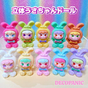 ̂h[@̃p[c BIGp[c fRp[c DECOPANIC nhCh `[ p[c fR[V J{V ̎qp[c ~jtBMA l`  Jt 킢 L