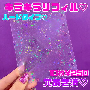 tB 10yA7zV[pLLtBς̃n[h^CvV[䎆 6@oC_[p