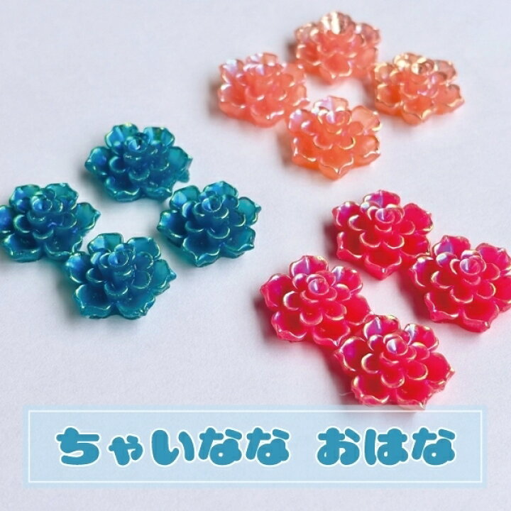 楽天市場】中華風 お花 チャイナ フラワー デコパーツ キーホルダー 