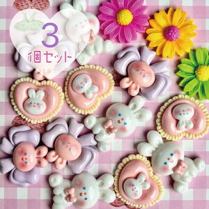 リボン ウサギ デコパーツ キーホルダー デコ電 ハンドメイド キッズアクセサリー