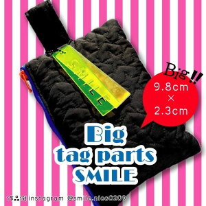 IWi AN v[g SMILE ^O L[`[ rbOTCY I[ `[ L[z_[ DIY nhChfRp[eB