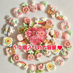 e 50 fRp[cZbg fRp[c    n[g nhCh LbYANZT[ DIY fRp[eB Mtg