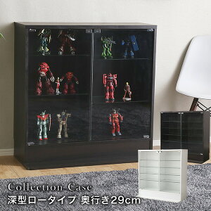 コレクションケース 【本体/ロータイプ・奥行き29cm】 幅90cm palace(パレス) コレクションラック コレクションボード フィギュア ケース 棚 ディスプレイラック ガラス棚 壁面収納 大型 【OG】 【BG】デコレ